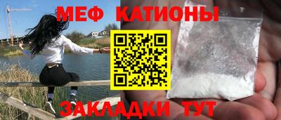 mdma Жуковский