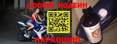 ешки Заводоуковск
