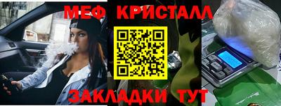 ешки Заводоуковск