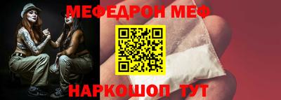 ешки Заводоуковск
