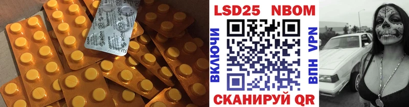 наркотики  Нижнеудинск  LSD-25 экстази ecstasy 