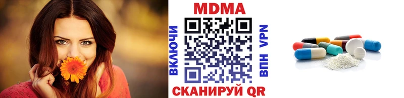 MDMA молли  Нижнеудинск 