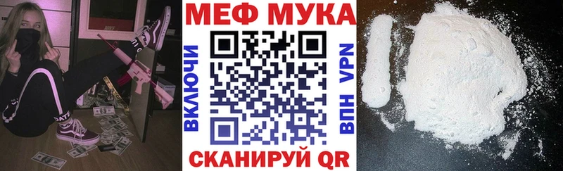 МЯУ-МЯУ VHQ  Нижнеудинск 