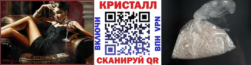 где найти   Нижнеудинск  МЕТАМФЕТАМИН пудра 