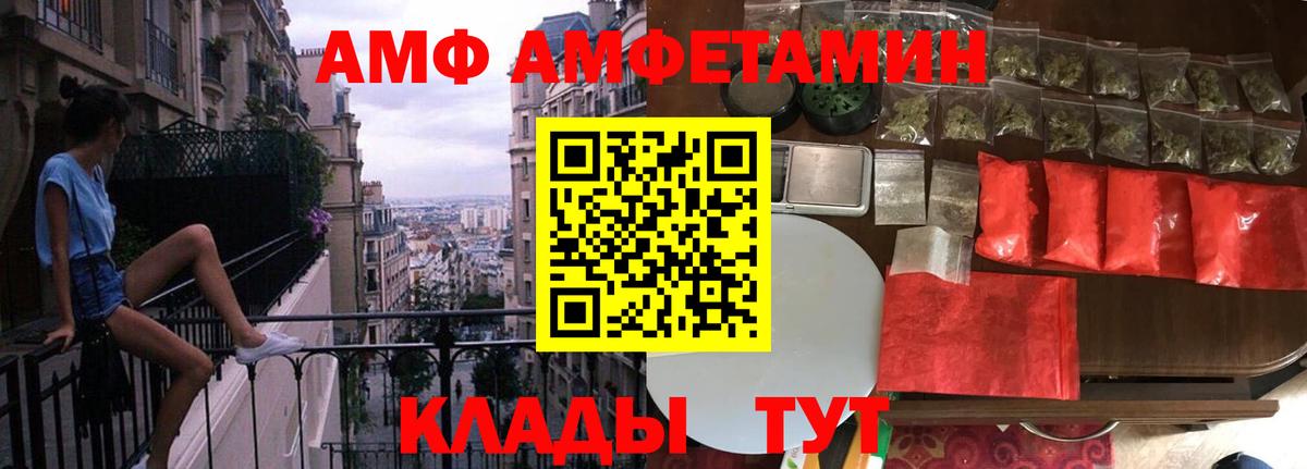 Метамфетамин мет  Метамфетамин мет  Вход с VPN  Нижнеудинск 