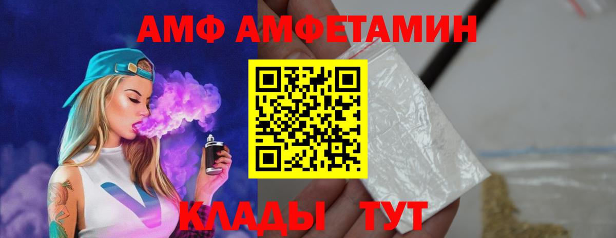 Метамфетамин винт Нижнеудинск