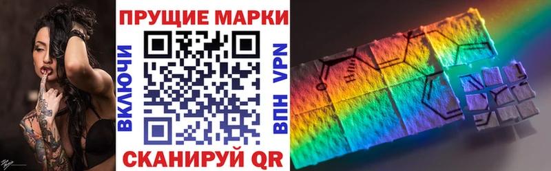 Марки 25I-NBOMe 1,8мг  Нижнеудинск 