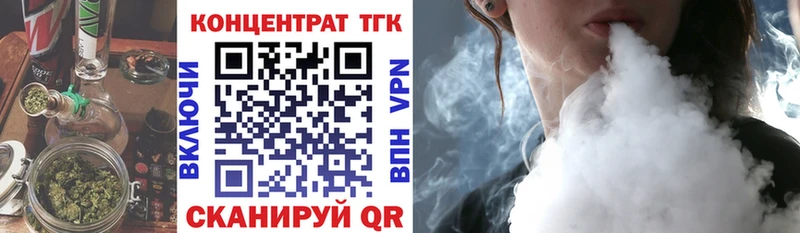 ТГК Wax Нижнеудинск