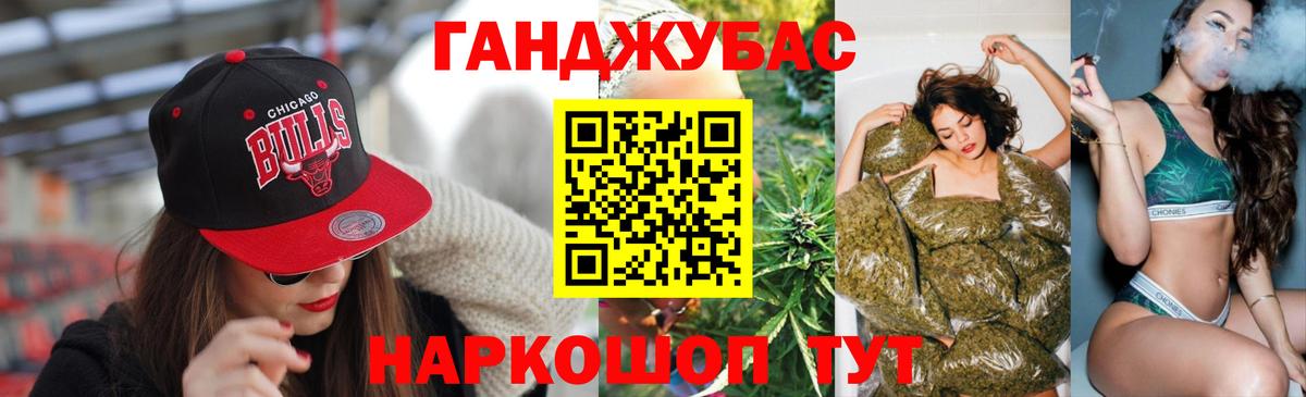 МАРИХУАНА OG Kush  Вход с VPN  Каннабис THC 21%  Каннабис конопля  Нижнеудинск 